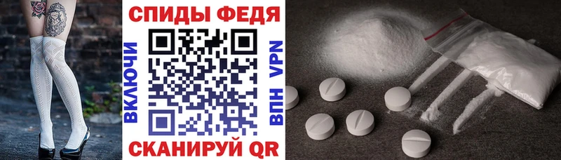 Купить где  Светогорск  АМФЕТАМИН Розовый 
