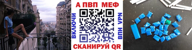 Alpha PVP крисы CK Светогорск