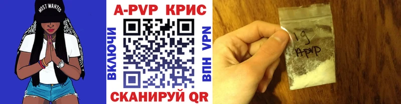 Купить  Светогорск  А ПВП VHQ 
