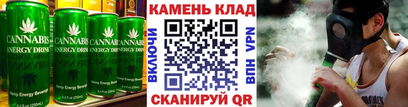 Купить закладки Светогорск Печенье с ТГК марихуана
