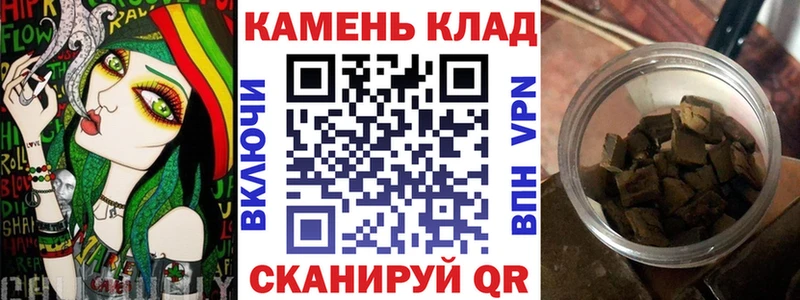 Купить  Светогорск  Гашиш хэш 