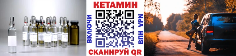 Купить закладки  Светогорск  Кетамин ketamine 