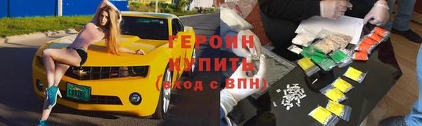 соль курить ск Зеленодольск
