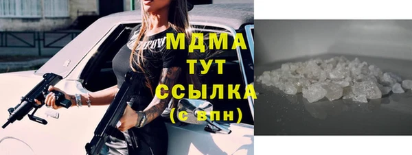 соль курить ск Зеленодольск