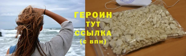 соль курить ск Зеленодольск