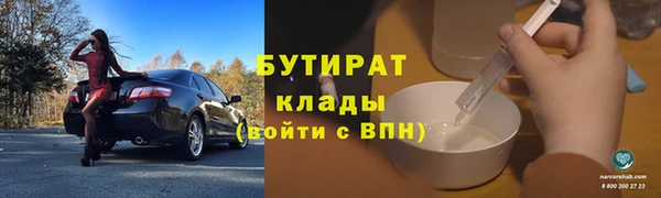 каннабис Зерноград