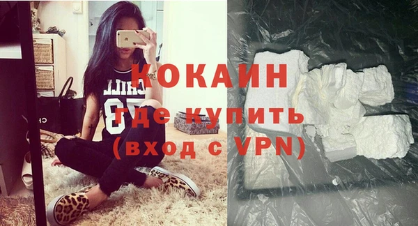 соль курить ск Зеленодольск