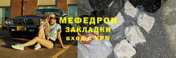 мефедрон VHQ Инта