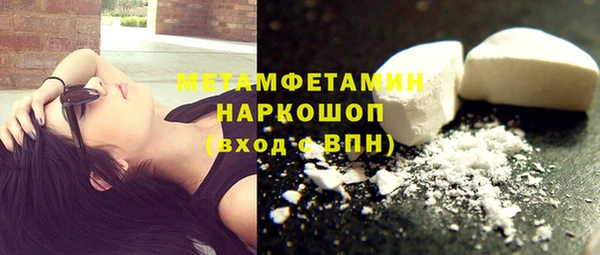 MDMA Premium VHQ Инсар