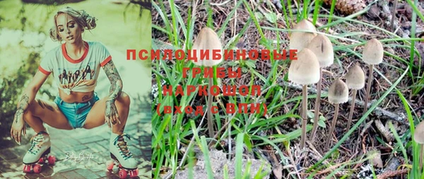 соль курить ск Зеленодольск