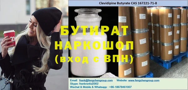 не бодяженный Зеленокумск