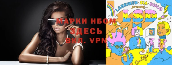 соль курить ск Зеленодольск