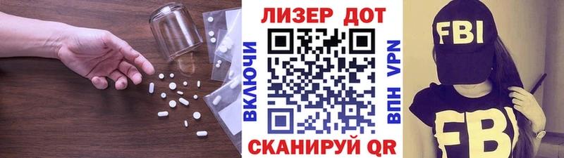 ЛСД экстази кислота  Купить где  Светогорск 