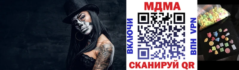 MDMA crystal  Купить где  Светогорск 