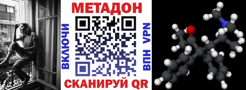 Купить закладки  Светогорск  Метадон VHQ 