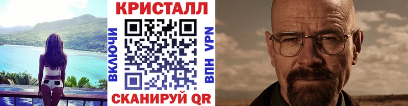 Купить где  Светогорск  Метамфетамин Methamphetamine 
