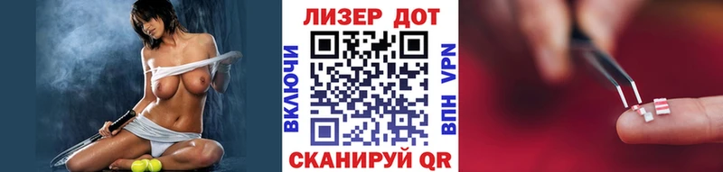 Купить  Светогорск  Марки N-bome 1,8мг 